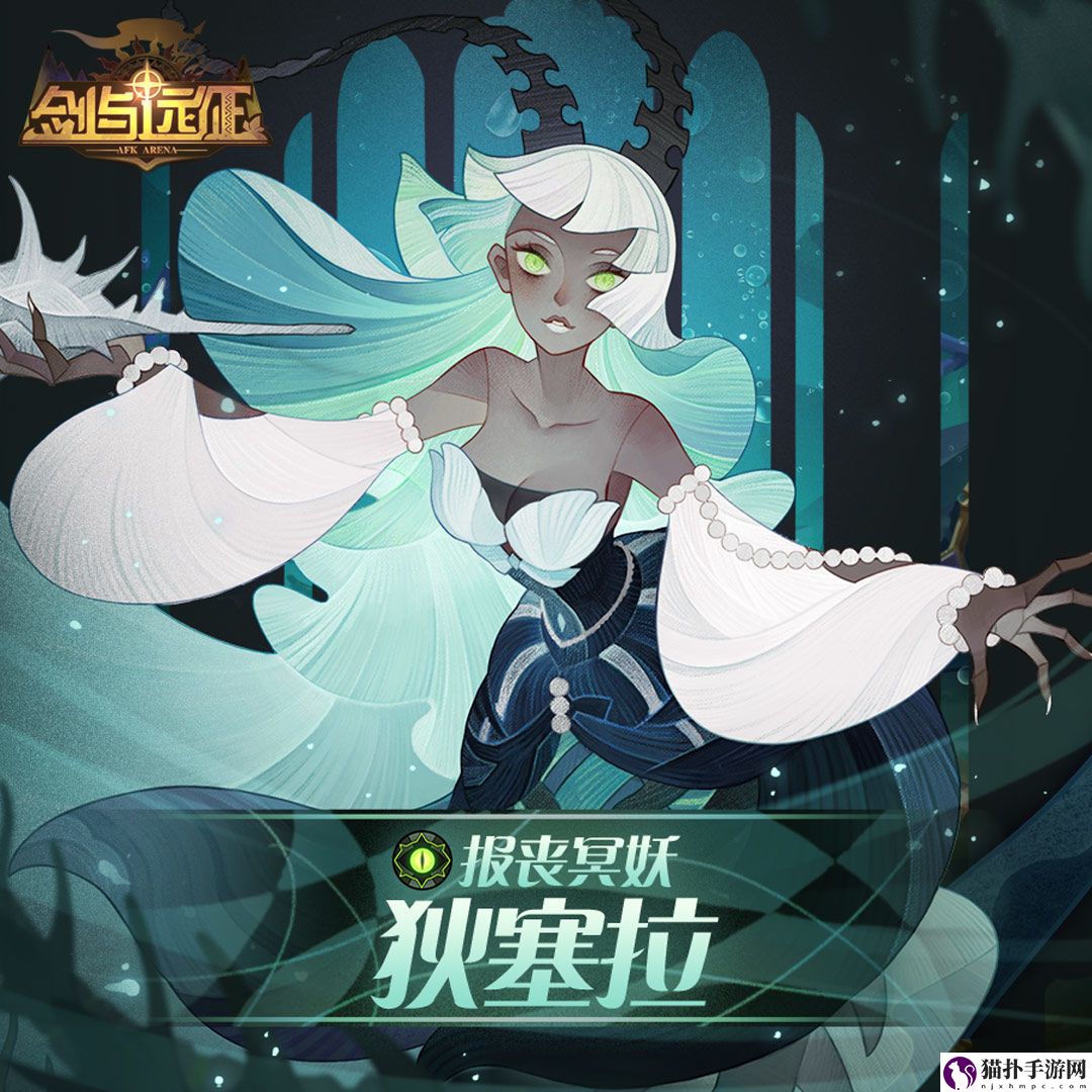 剑与远征狄塞拉试炼怎么过