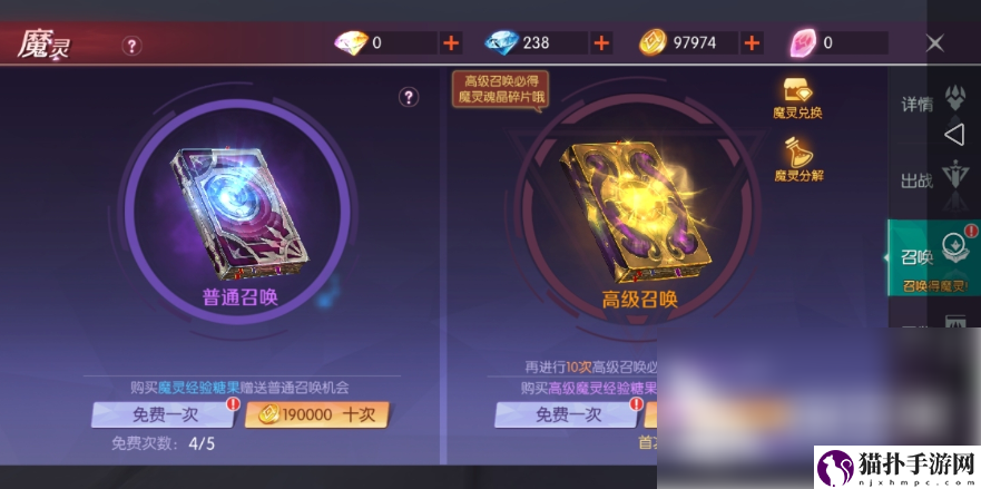 剑与轮回萌新攻略一览
