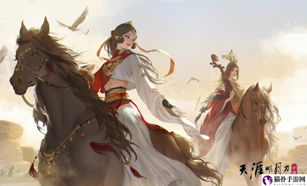 天涯明月刀手游4月29日更新介绍