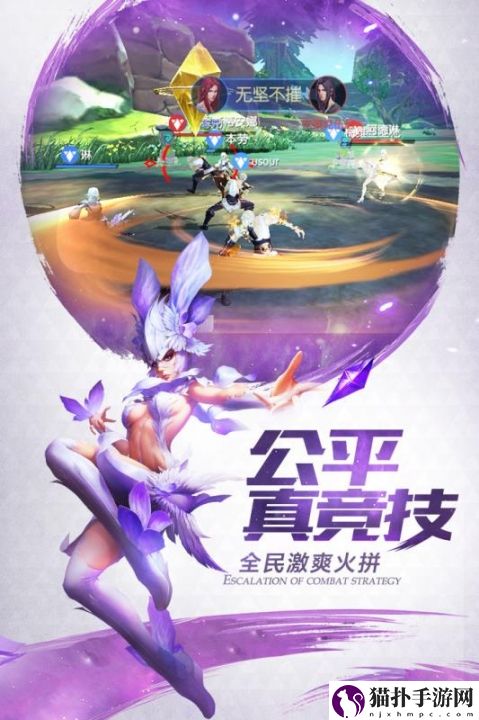 剑与轮回怎么切换角色