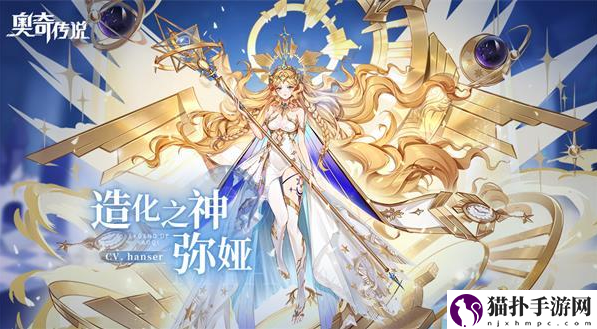 奥奇传说手游弥娅挑战难度优化