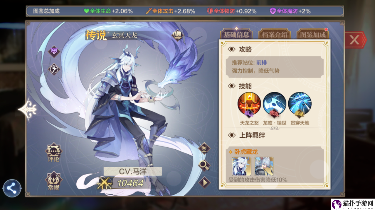 奥奇传说手游暗系精灵推荐