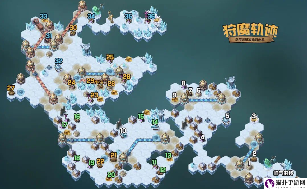 剑与远征狩魔轨迹攻略