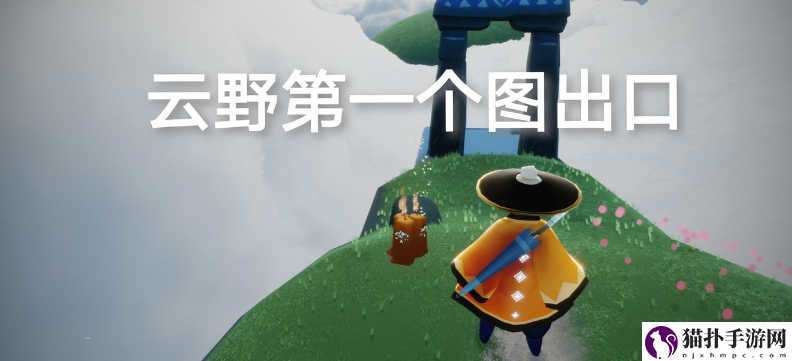 光遇2021年5月8日季节蜡烛在哪
