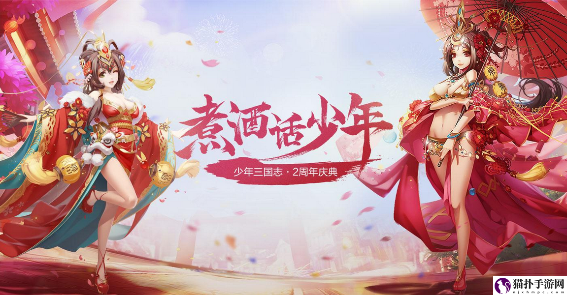 少年三国志2紫金6武将甄姬搭配攻略
