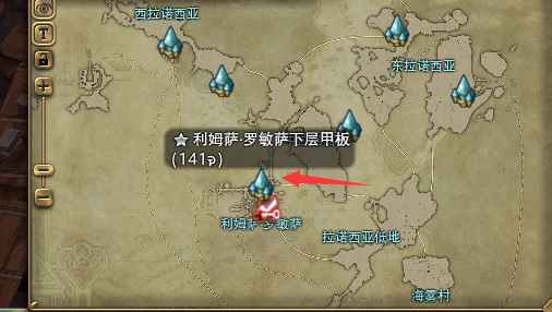 最终幻想14女王石交易技巧一览