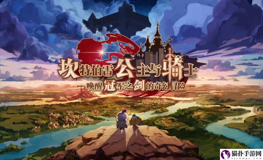 坎公骑冠剑吸血鬼怎么样