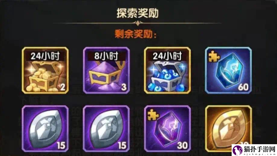 剑与远征狩魔轨迹怎么过