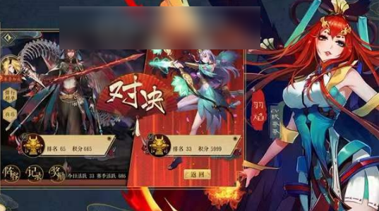 妖神记手游重置妖灵师方法分享