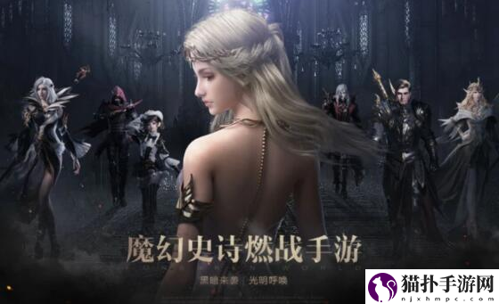 新神魔大陆4月30日更新公告-巢穴层数增加