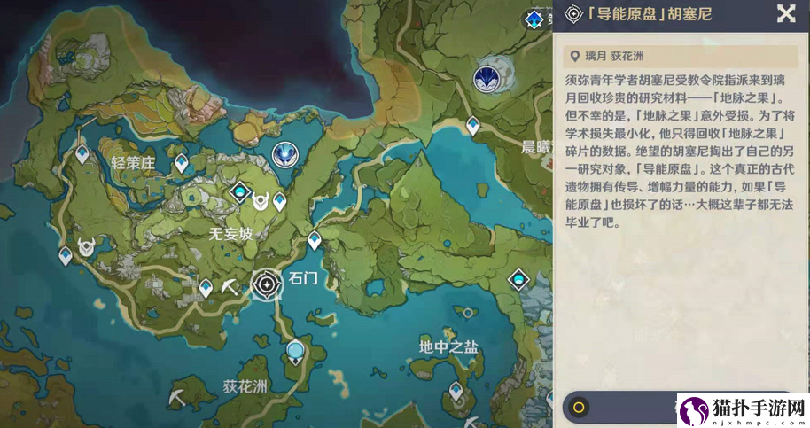 原神导能原盘冰蚀霜侵之处秘境怎么过