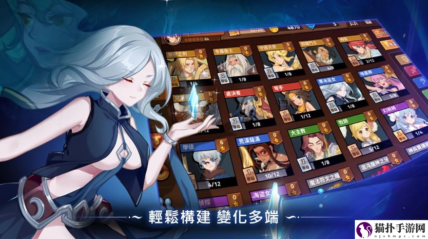 逆转回合新手怎么玩