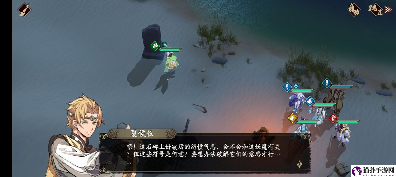天地劫隐藏道具第七章