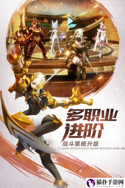 剑与轮回怎么加好友