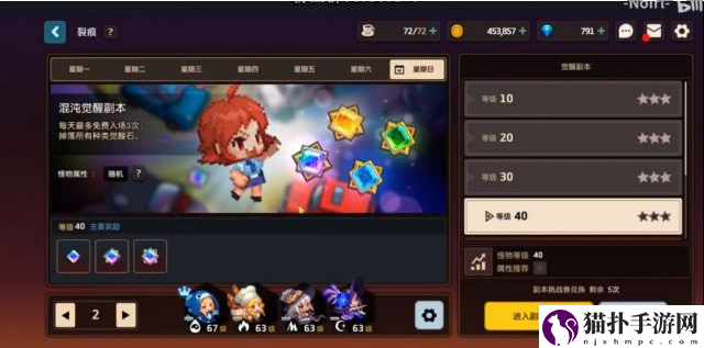 坎公骑冠剑新手实用技巧