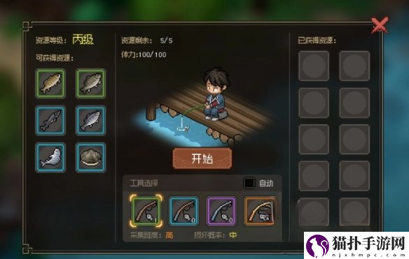 大侠立志传金鲤鱼位置具体一览