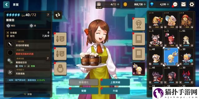 坎公骑冠剑二星角色强度排行