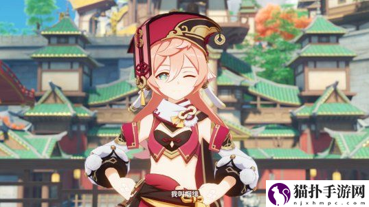 原神烟绯武器选什么比较好