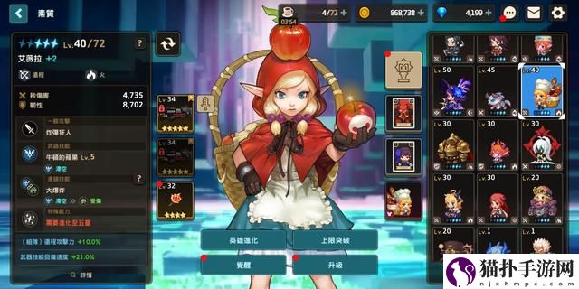 坎公骑冠剑二星角色强度排行
