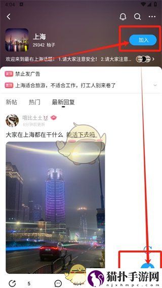 最右同城进入方法最右同城功能在哪