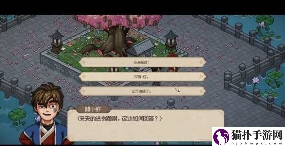 大侠立志传曼陀罗结缘详细操作指南