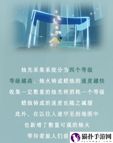 光遇集结季新蜡烛机制是什么意思