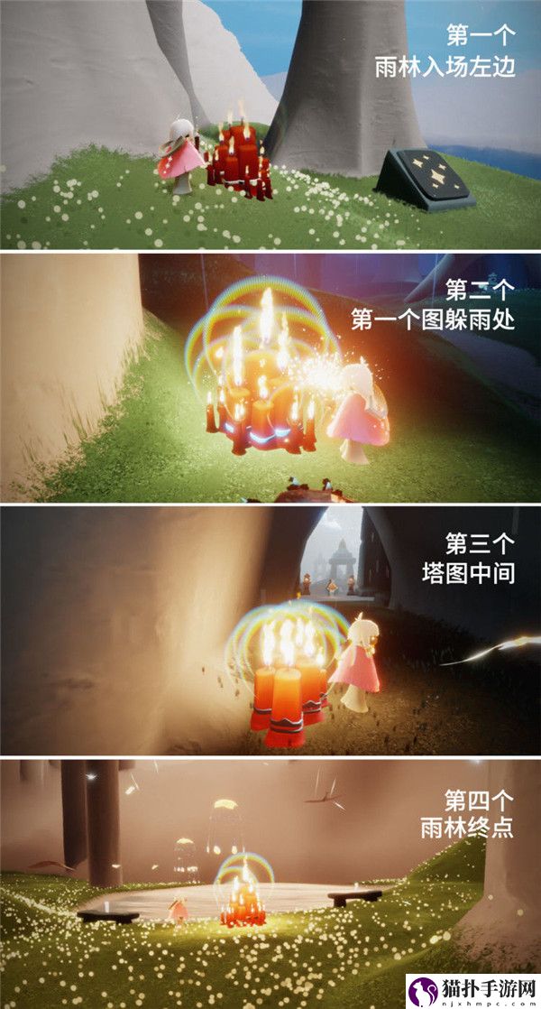 光遇集结季全图大蜡烛刷新位置