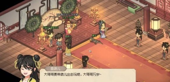 大侠立志传鱼薇儿结缘详细操作指南
