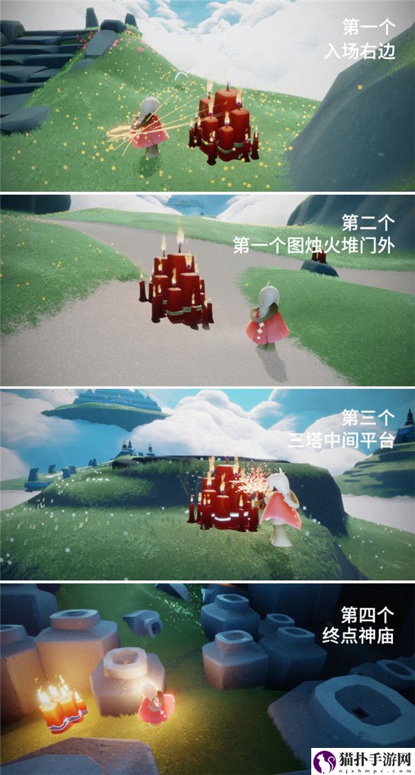 光遇集结季全图大蜡烛在哪