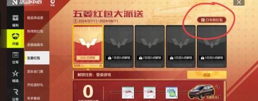 极品飞车：集结排位段位等级介绍排位段位等级有哪些