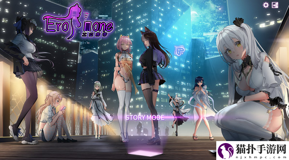 Erophone怎么玩