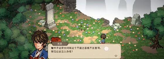 大侠立志传灵芝快速找到方法大侠立志传灵芝怎么快速找到