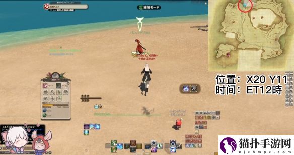 ff14无人岛稀有动物位置坐标具体一览