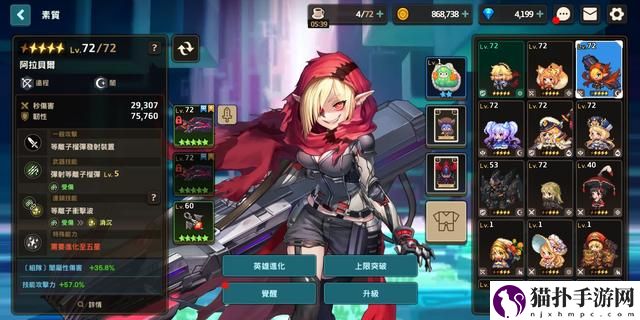 坎公骑冠剑二星角色培养推荐