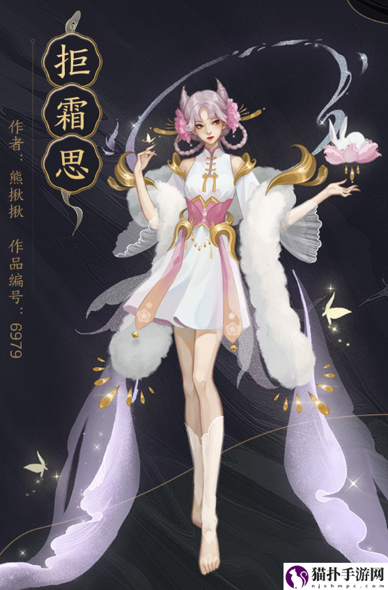 王者荣耀嫦娥拒霜思皮肤原画