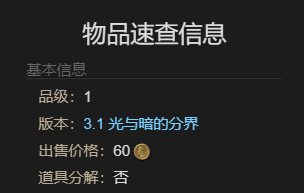 ff14叶小妖妖宠物最新获取方式