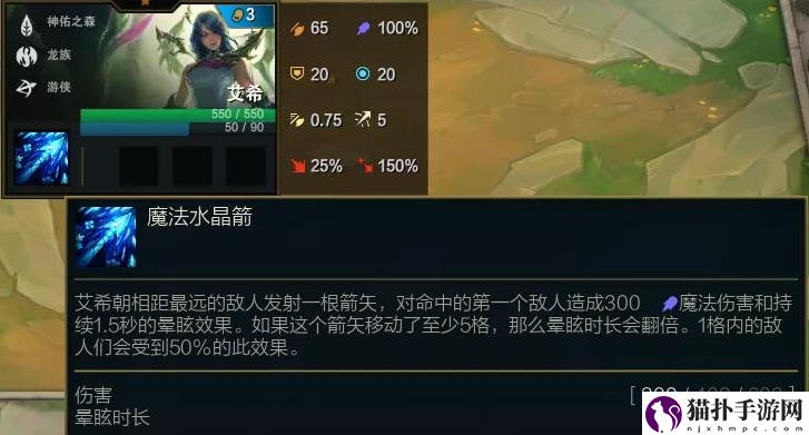 云顶之弈手游S5赛季3费卡解读