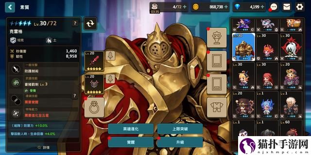 坎公骑冠剑二星角色培养推荐