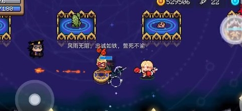 元气骑士秘技气运诀操作方法元气骑士秘技气运诀怎么操作