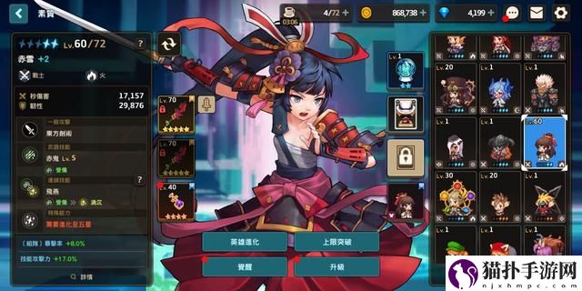坎公骑冠剑二星角色强度排行