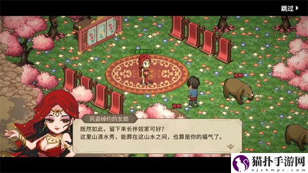 大侠立志传白头翁入队具体操作方式一览