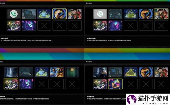绝区零1.0特殊区域记录旧都失物收集方法绝区零1.0特殊区域记录旧都失物怎么收集