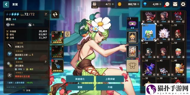坎公骑冠剑二星角色强度排行