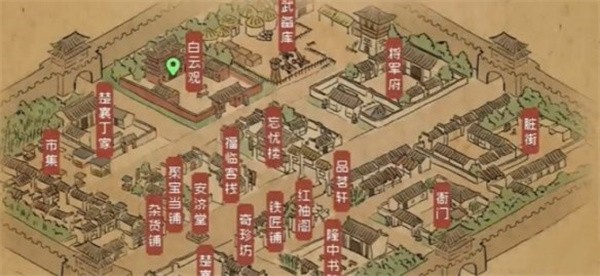 大侠立志传雕像武器获取方法大侠立志传雕像武器怎么获得