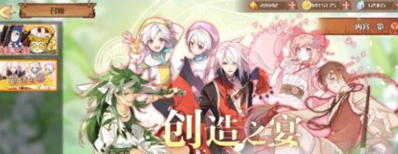 食之契约梳芙厘做的欧培拉人偶名字详解一览
