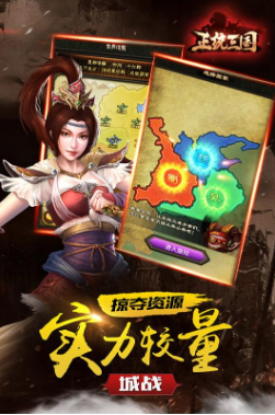 正统三国看5红兵书方法介绍