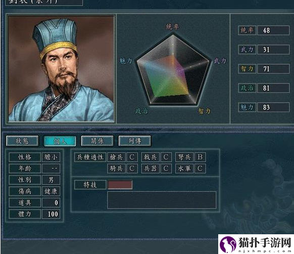 正统三国过吕蒙方法一览