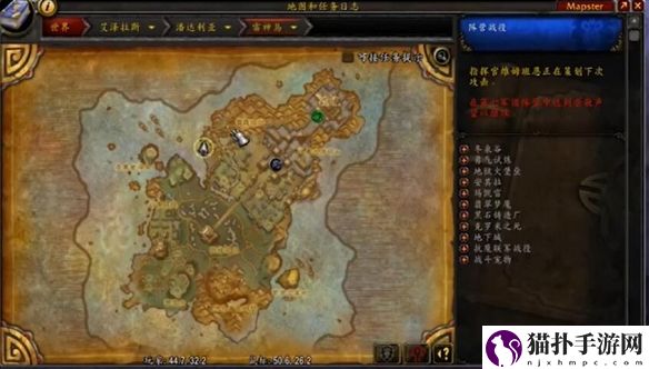 魔兽世界雷神岛稀有精英怪位置详细一览