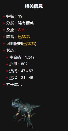 魔兽世界跳跃者塔克位置详细一览