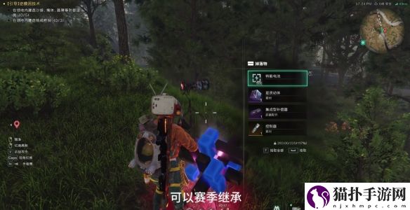 七日世界集成型补偿器最新获取指南